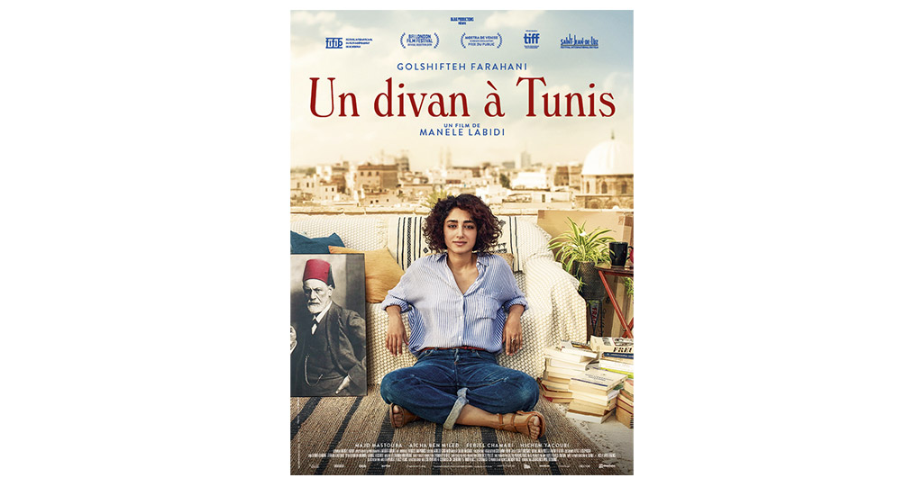 Un divan à Tunis