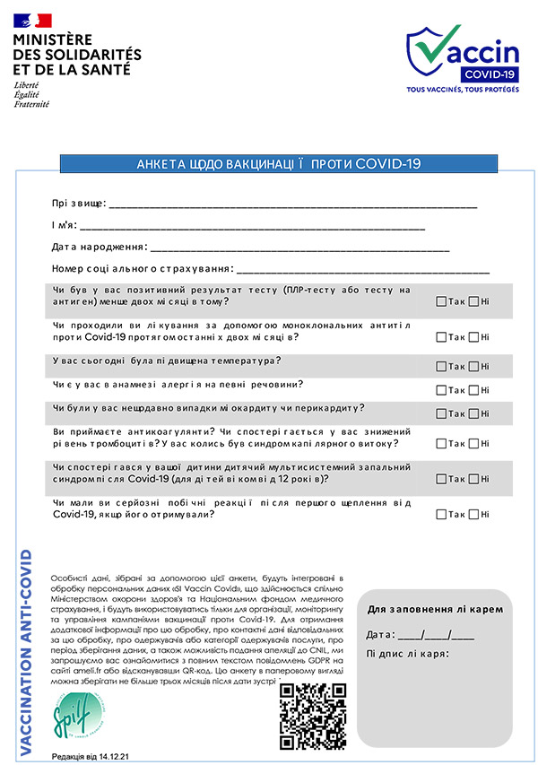 Fiches de questionnaire vaccination covid-19 en ukrainien