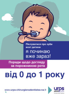 Prendre soin des dents de mon enfant, ça commence dès maintenant ! Version ukrainienne